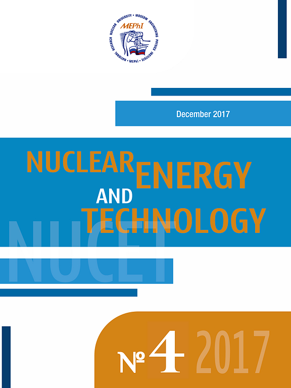 Go to journal home page - Nuclear Energy and Technology